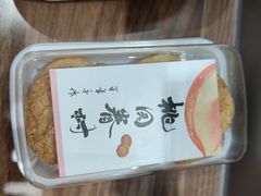 -陶源劵村(苏宁广场店)