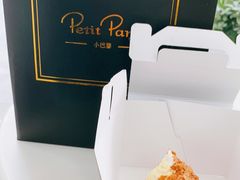 -PETIT PARIS 小巴黎(花园道店)