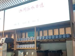 -蜜桃餐厅·伴山(绿宝广场店)