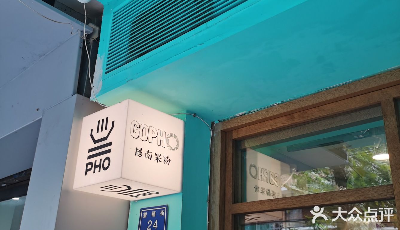 不懂这家店为啥会那么火