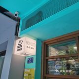 不懂这家店为啥会那么火