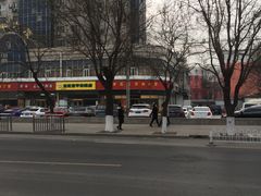 -李连贵熏肉大饼(丰台南路地铁站店)