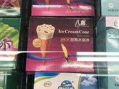 -华润万家(朱雀大街店)