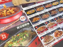 -美蛙四季(六里桥店)