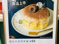 -食武士·舒芙蕾(新街口明瓦廊店)