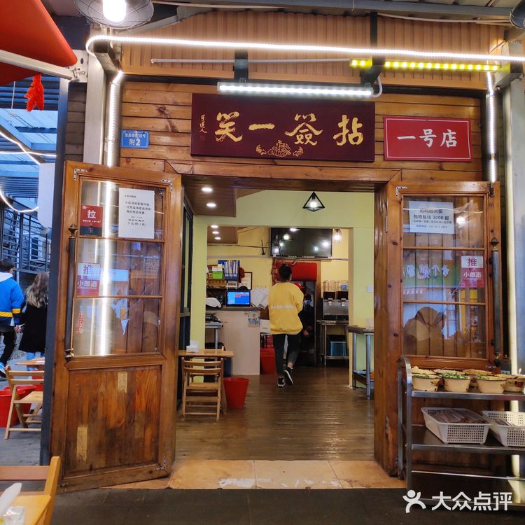 来成都奎星楼必吃的几家串串