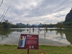 -南宁花花大世界景区