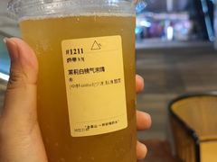 茉莉白桃气泡嗨-去茶山(重庆万象城店)