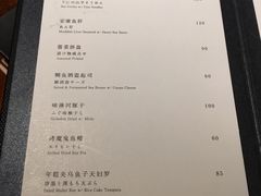 -桐寿司Sushi Tong