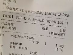 -巴黎贝甜(豪浦店)
