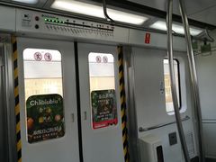 -雍和宫(地铁站)