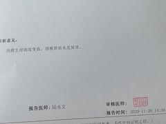 -脊美正骨·推拿·整脊(KKmall京基100店)