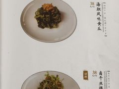 -喜鼎海胆水饺(东港店)