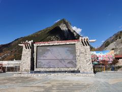 -叠溪松坪沟景区