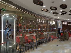 -食锦记·福建私房菜(浦西万达店)