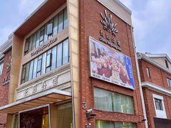 -长阳公馆(长阳店)