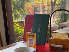 -荷风细雨·中国茶宴(碧云店)