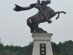 -铁山坪森林公园