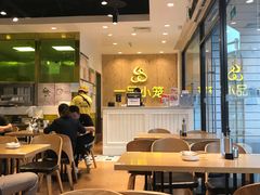 大堂-一品小笼(金融街店)
