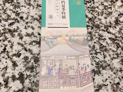 -南京大牌档(凯德大峡谷店)