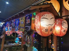 -有喜屋·深夜食堂(环宇荟店)