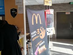 -麦当劳(西安雁塔路店)