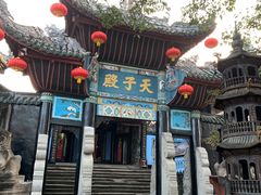 -丰都鬼城名山景区