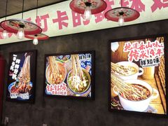 -嘉州鲜知味钵钵鸡(奎星楼店)