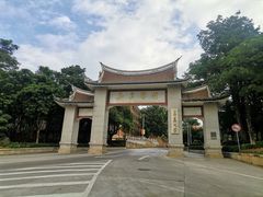 -集美学村