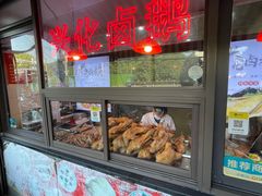 -葑门横街