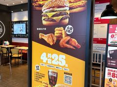 -汉堡王(房山绿地缤纷城店)