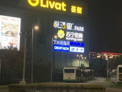 -武汉荟聚
