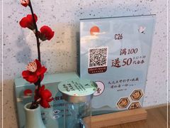 -蜜桃餐厅·伴山(绿宝广场店)