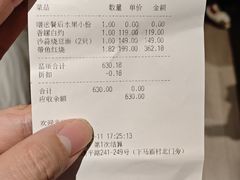 -文华小渔村(椒江康平路店)