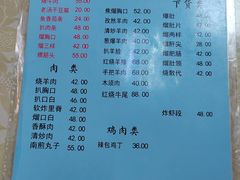 -协顺园回头馆(南顺城路店)