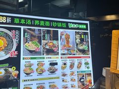 -和府捞面(中山龙之梦店)