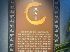 -中国京杭大运河博物馆
