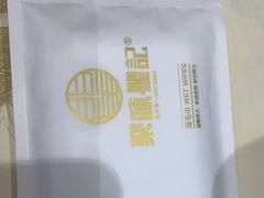 -聚味瞿记·龙虾堂(天元店)
