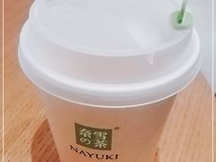 -奈雪的茶(湖滨银泰in77C区PRO店)