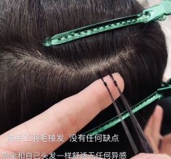 -3AM·S HAIR SALON烫发染发接发