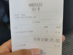 -Manner Coffee(IFS一楼店)