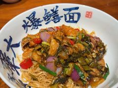 -李犟大爆鳝面·手工蟹黄包(湖滨西湖店)