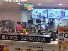 -麦当劳(东坑店)