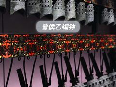 -湖北省博物馆