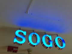 -崇光百货(尖沙咀店)