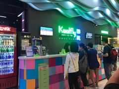 -酷跳蹦床主题公园(万胜广场店)