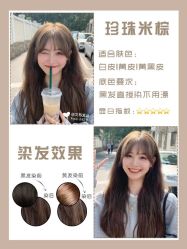 点击看大图 -LJOY丽锦造型·烫发染发