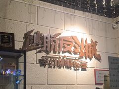 -逃脱反斗城沉浸剧情密室(北京路店)