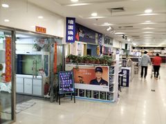 -BHG生活超市(安贞店)