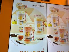 -7分甜(苏州中心店)